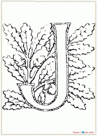 zd10-alfabeto-j